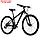 Велосипед 26" STINGER ELEMENT EVO, цвет чёрный, р. 14", фото 2