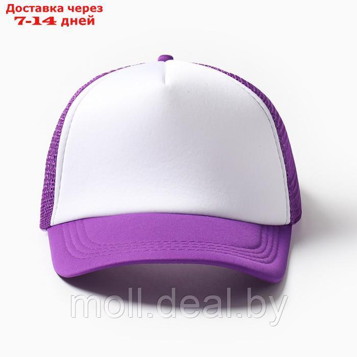 Бейсболка с сеткой MINAKU, цв.фиолетовый/белый, р-р 56-58 - фото 3 - id-p226887614