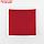 Корсетная сетка, 45 гр/кв. метр, 150 × 100±10 см, цвет красный, фото 4