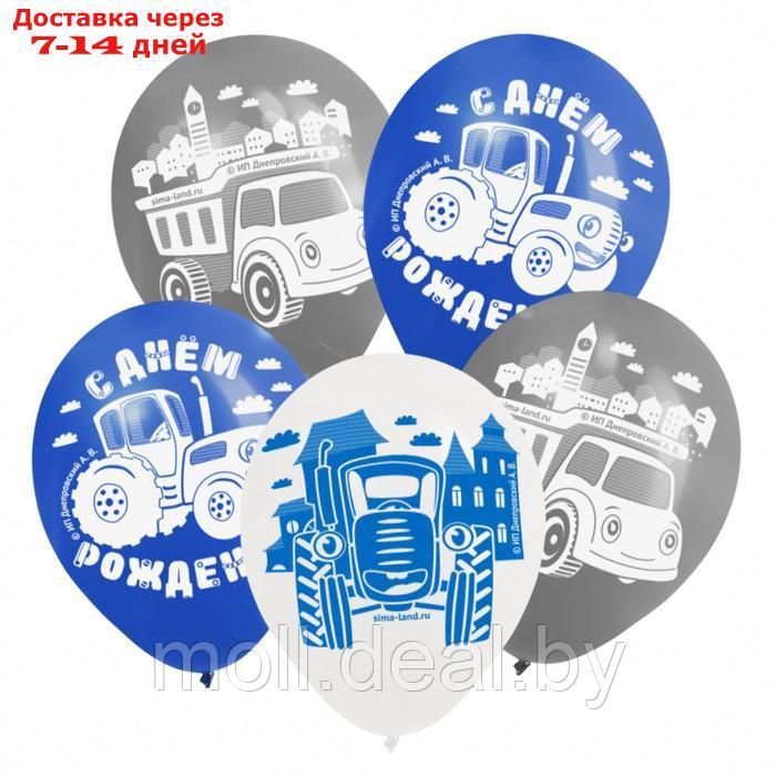 Воздушные шары 12" "Синий трактор", Синий трактор, набор 25 шт - фото 1 - id-p227092836