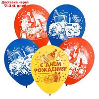 Воздушные шары 12" "С Днём Рождения! Животные", Синий трактор, набор 25 шт