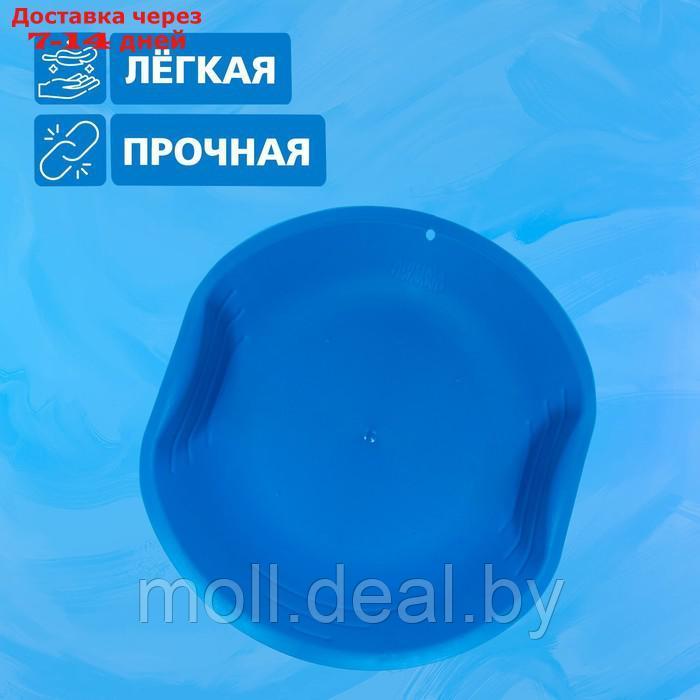 Ледянка круглая, цвет синий - фото 4 - id-p227117950