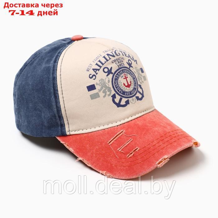 Кепка мужская MINAKU "Sailing team", цвет синий, р-р 56-68 - фото 1 - id-p226886618