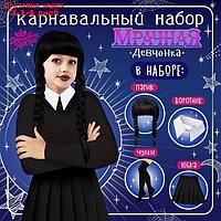 Карнавальный набор "Мрачная девчонка" р-р XXS, парик, юбка, чулки, воротник
