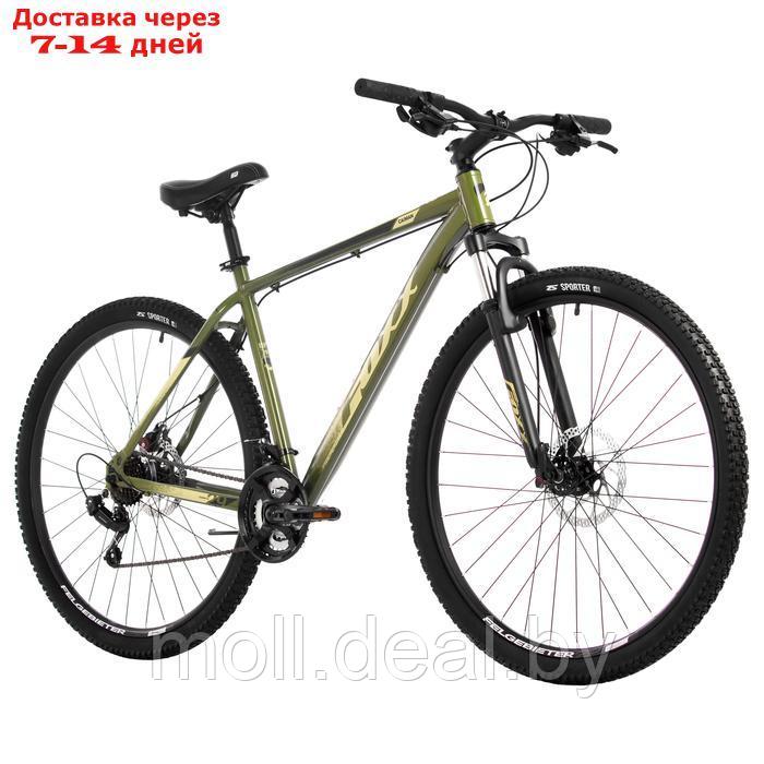 Велосипед 26" FOXX CAIMAN, цвет зелёный, р. 16" - фото 2 - id-p226890554