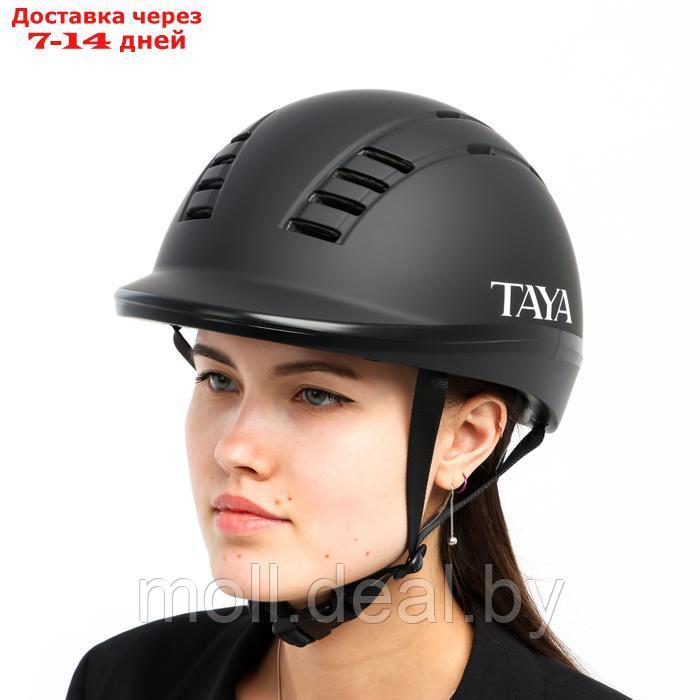 Шлем для верховой езды Taya equestrianism, размер S (52-55) MS06 - фото 2 - id-p226890561