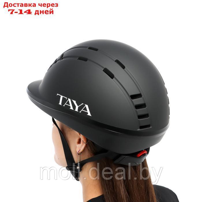 Шлем для верховой езды Taya equestrianism, размер S (52-55) MS06 - фото 4 - id-p226890561