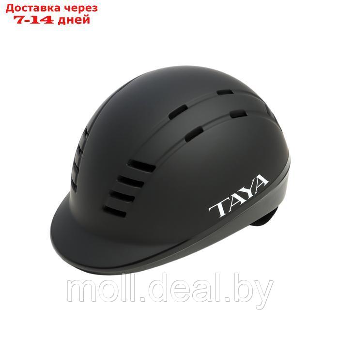 Шлем для верховой езды Taya equestrianism, размер S (52-55) MS06 - фото 6 - id-p226890561