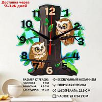 Часы настенные, фигурные "Совы", плавный ход, d=24 см