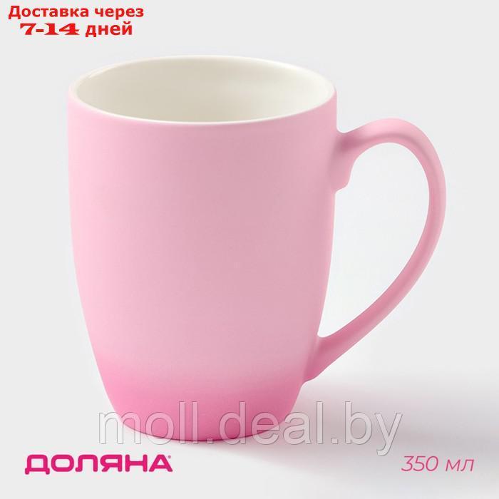 Кружка керамическая Доляна "Розовый градиент", 350 мл, цвет розовый - фото 1 - id-p227098150