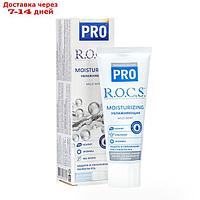 Зубная паста R.O.C.S. Moisturizing увлажняющая, 74 г