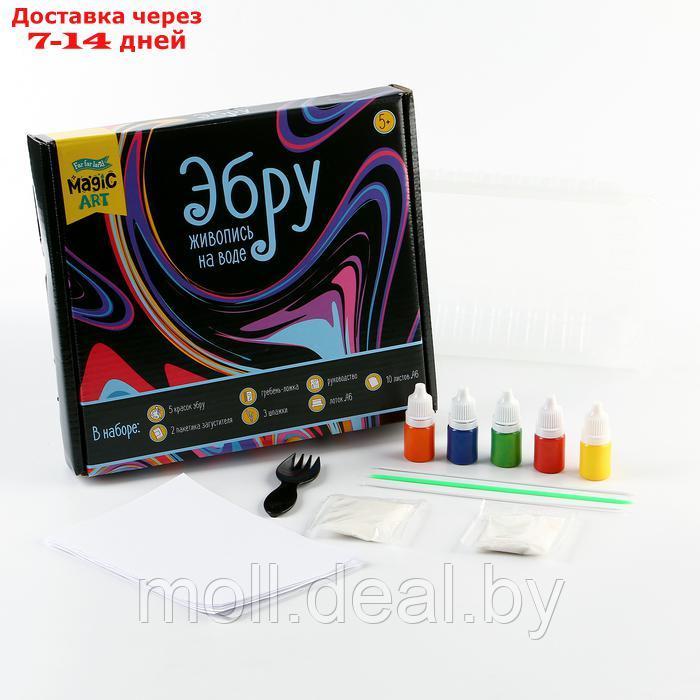 Набор для рисования на воде Эбру серия Magic ART Лоток А6 - фото 1 - id-p227092847
