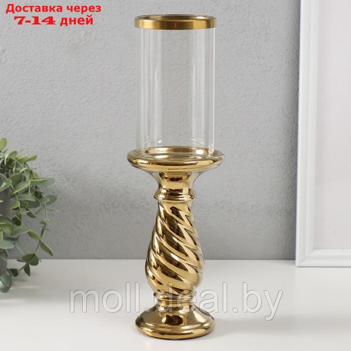 Подсвечник керамика, стекло на 1 свечу "Виток" d=7,5 см золото 9,5х9,5х32 см - фото 1 - id-p227080874