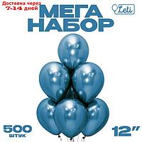 Шар латекс "Хром" металл 12", синий, набор 500 шт.