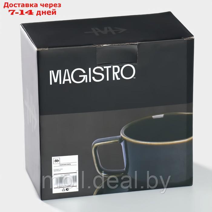 Чайная пара фарфоровая Magistro Fog, 2 предмета: чашка 250 мл, блюдце d=14 см - фото 7 - id-p227076891