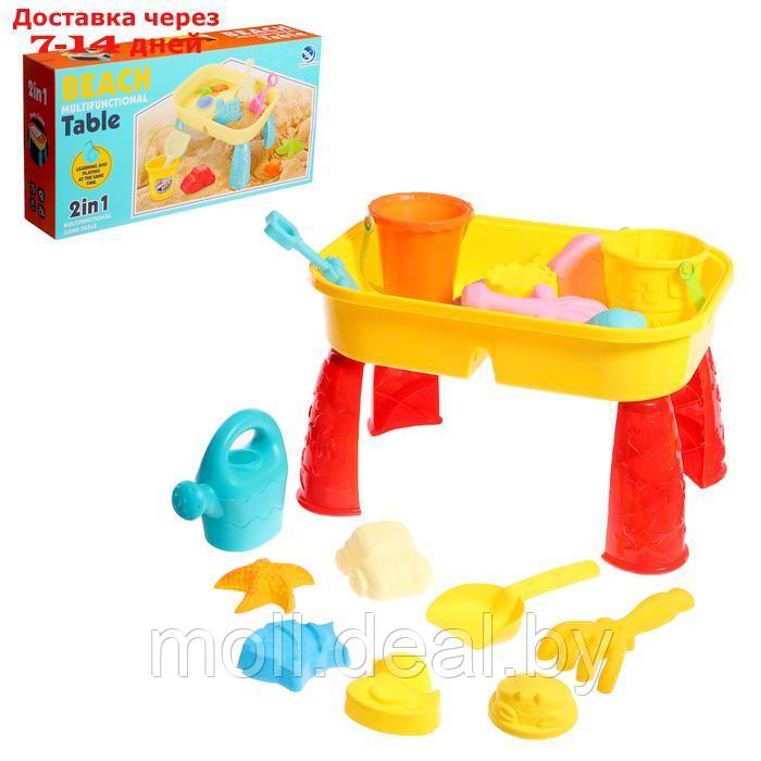 Набор для игры в песке "Весело играем", со столиком, 11 предметов - фото 1 - id-p227085838