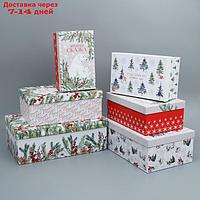 Набор подарочных коробок 6 в 1 "Новогодняя акварель", 20 х 12.5 х 7.5 32.5 х 20 х 12.5 см
