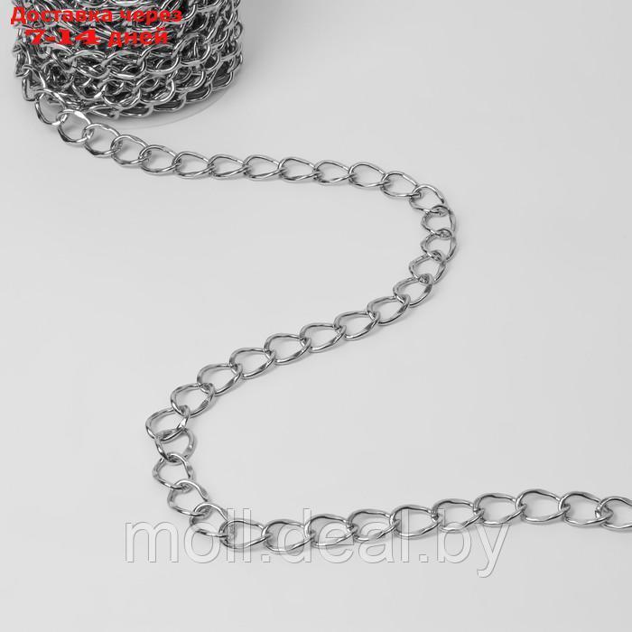 Цепочка для сумки, металлическая, 19 × 15 мм, 10 ± 0,5 м, цвет серебряный - фото 3 - id-p226888600