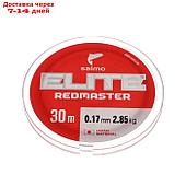 Леска монофильная зимняя Salmo Elite REDMASTER, диаметр 0.17 мм, тест 2.85 кг, 30 м