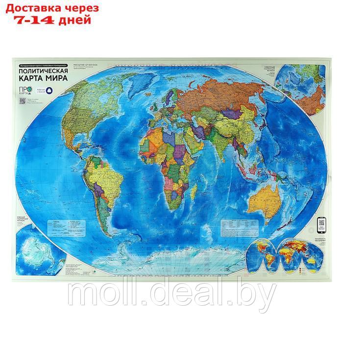Карта настенная двусторонняя "Мир Политический. Российская Федерация Политико-административная. Субъекты - фото 1 - id-p226887625