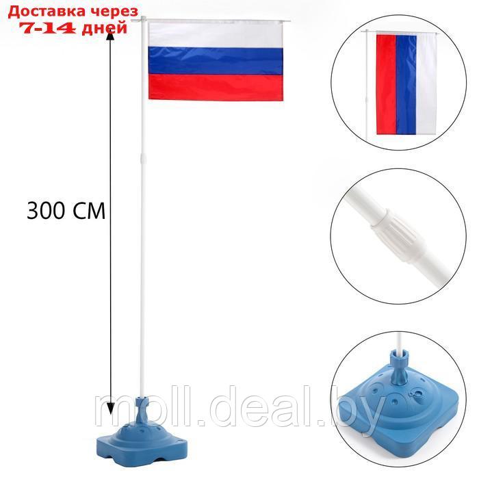 Флагшток напольный 3 м, телескопический, под флаг 160 х 60 см, платформа 35 х 35 см - фото 1 - id-p227117966