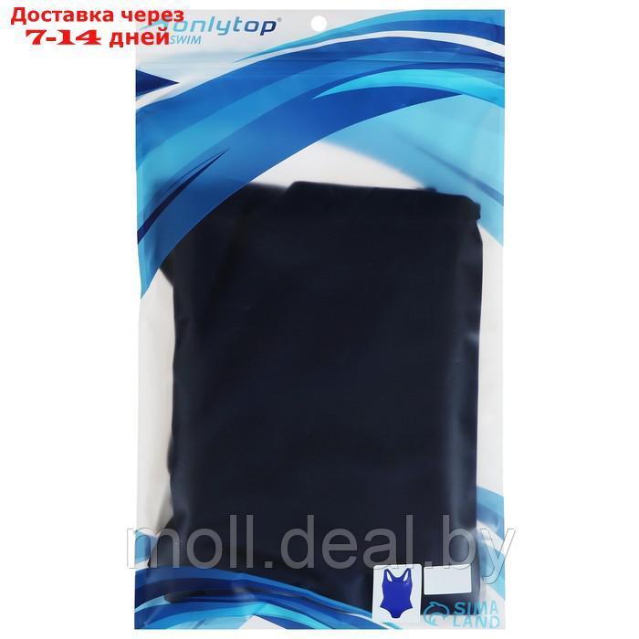 Купальник спортивный классика, слитный, синий ONLYTOP, размер 50 - фото 4 - id-p227106879