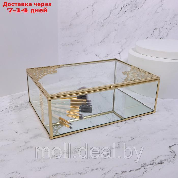 Органайзер для хранения "GREAT", с крышкой, стеклянный, с зеркальным дном, 1 секция, 25 × 17,5 × 8,5 см, цвет - фото 4 - id-p227078888