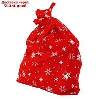 Мешок Деда Мороза, красный со снежинками, размер 67 х 52 см