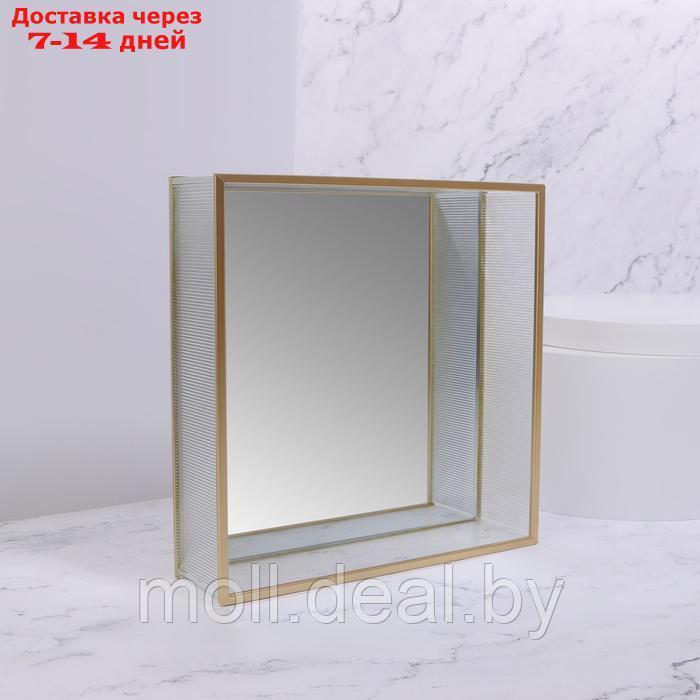 Органайзер для хранения "RIPPLES", стеклянный, с зеркальным дном, 1 секция, 20 × 20 × 5 см, цвет - фото 5 - id-p227078890