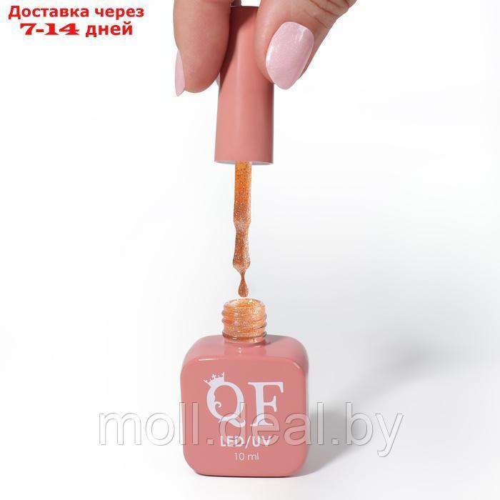Гель лак для ногтей "COLOR CHROME", 3-х фазный, 10 мл, LED/UV, цвет (66) - фото 1 - id-p227078892
