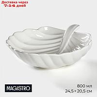 Салатник Magistro "Бланш. Лист", d=24,5 см, фарфор, цвет белый 9216735