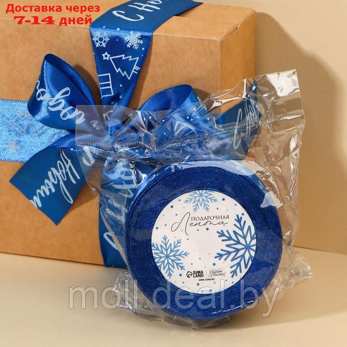 Лента атласная "С Новым годом!", синяя, 4 см × 25 ярдов (22,5 м) - фото 4 - id-p227095742