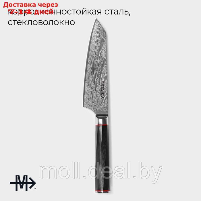Нож шеф Magistro "Ортего", длина лезвия 17 см, дамасская сталь AUS-10 - фото 2 - id-p227076899