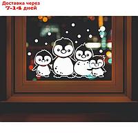 Наклейка декоративная для окон "Пингвины" 45х25 см (снег 10х20 см)