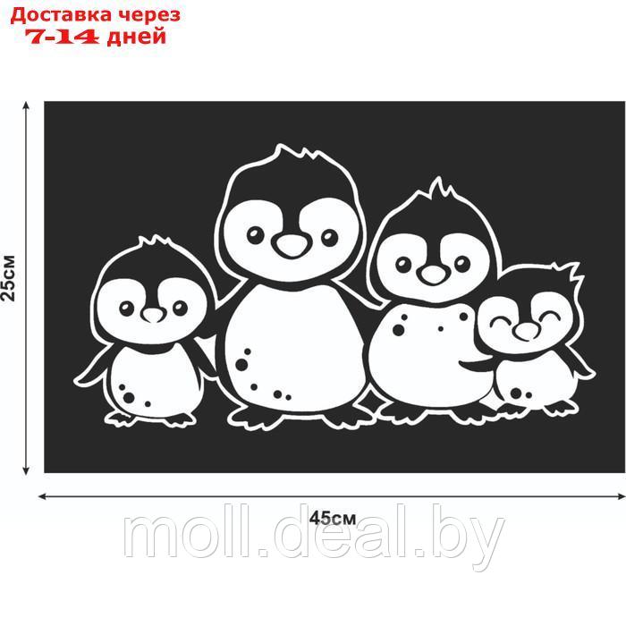 Наклейка декоративная для окон "Пингвины" 45х25 см (снег 10х20 см) - фото 2 - id-p227098223