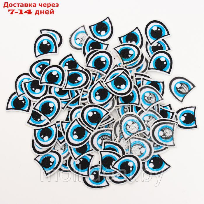 Набор термонаклейки глаза: правый и левый, 3*3см овальный большой с голубой радужкой, 100шт - фото 2 - id-p227090815
