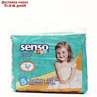 Подгузники "Senso baby" Ecoline Junior (11-25 кг), 32 шт