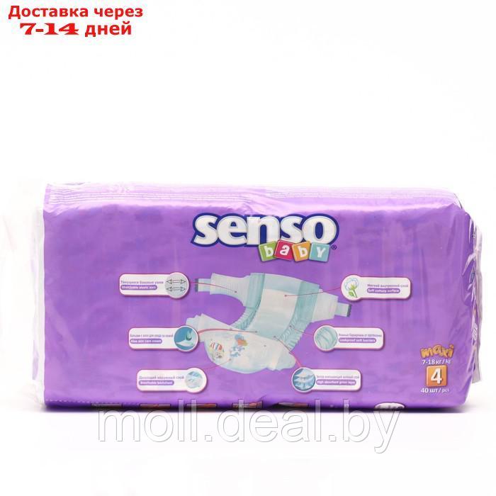 Подгузники "Senso baby" Maxi (7-18 кг), 40 шт - фото 3 - id-p227123227