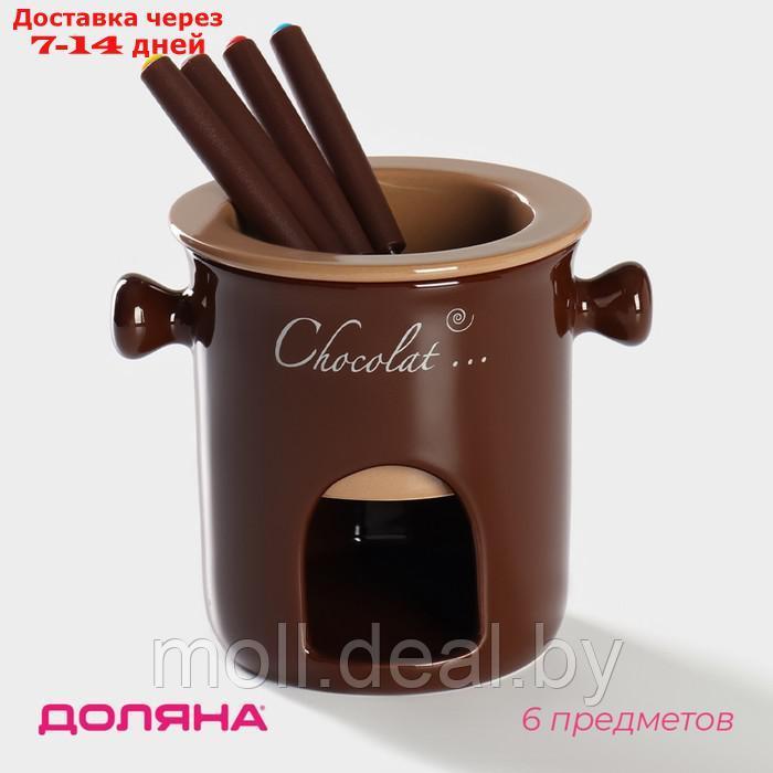 Набор керамический для фондю Доляна "Шоколадница", 4 шпажки, цвет коричневый