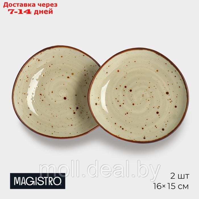 Набор тарелок фарфоровых пирожковых Magistro Mediterana, 2 предмета: 16×15 см, цвет бежевый - фото 1 - id-p227076906