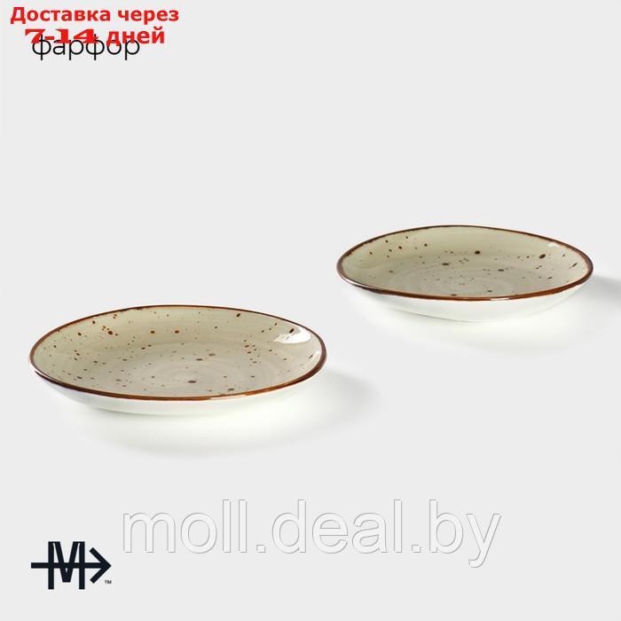 Набор тарелок фарфоровых пирожковых Magistro Mediterana, 2 предмета: 16×15 см, цвет бежевый - фото 3 - id-p227076906