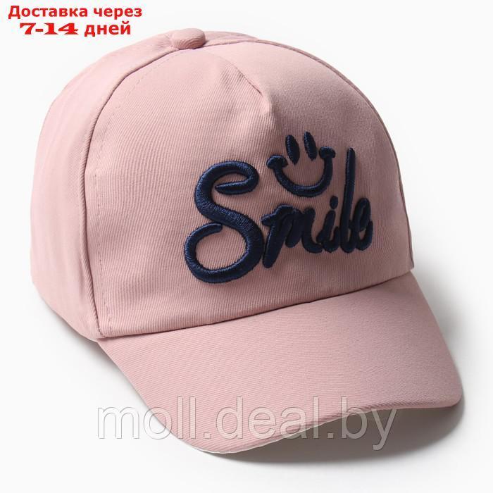 Кепка детская MINAKU "Smile", цв.розовый, р-р 44-46 - фото 1 - id-p227091817