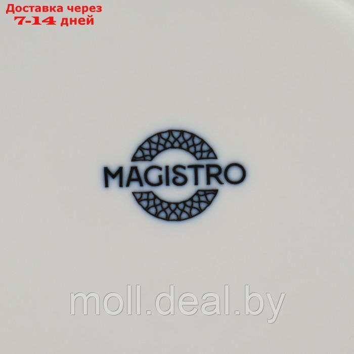 Набор тарелок фарфоровых пирожковых Magistro Mediterana, 2 предмета: 16×15 см, цвет бежевый - фото 9 - id-p227076906
