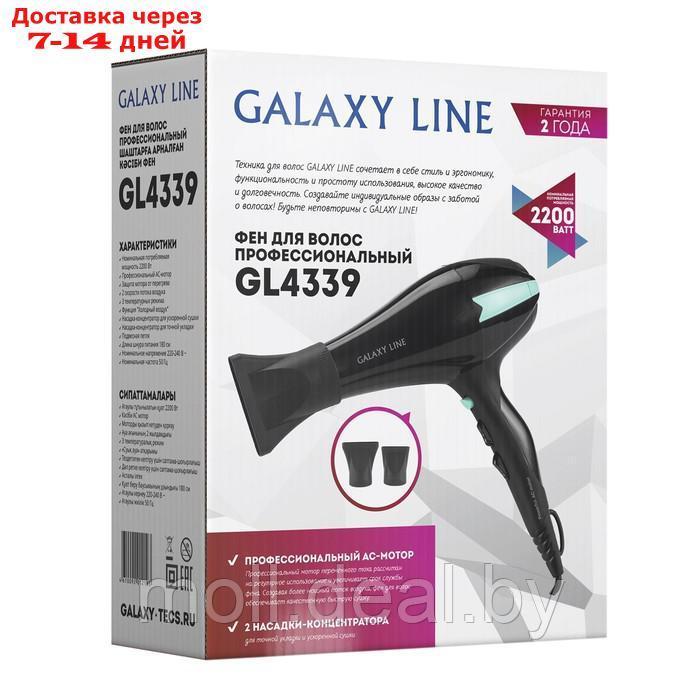 Фен Galaxy LINE GL 4339, 2200 Вт, 2 скорости, 3 температурных режима, чёрно-голубой - фото 7 - id-p227091820