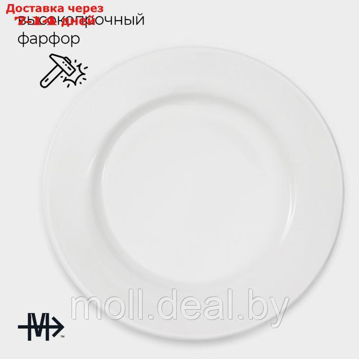 Набор тарелок фарфоровых обеденных Magistro Basic bistro, 6 предметов: d=22 см, цвет белый - фото 2 - id-p227076909