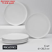 Набор тарелок фарфоровых обеденных Magistro Mien, 6 предметов: d=26,3 см, цвет белый