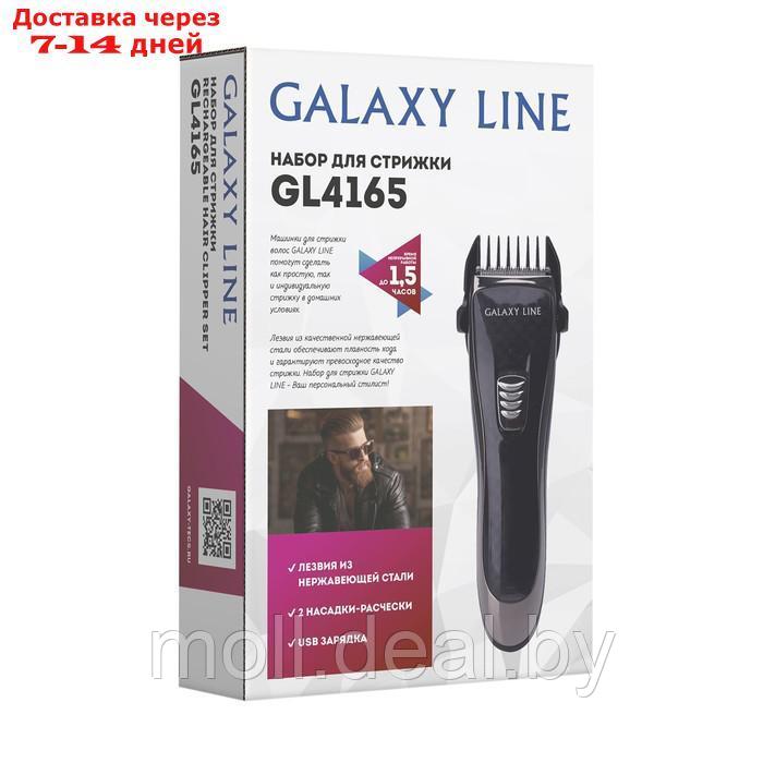 Машинка для стрижки Galaxy LINE GL 4165, 3 Вт, 3-6/9-12 мм, нерж.сталь, 220 В, чёрно-бежевая 1032266 - фото 7 - id-p227091821