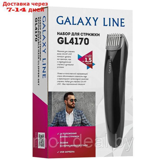 Машинка для стрижки Galaxy LINE GL 4170, 3 Вт, 1-8.5 мм, нерж.сталь, 220 В, чёрная - фото 6 - id-p227091823