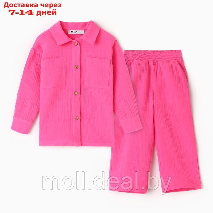 Костюм (рубашка и брюки) детский KAFTAN "Муслин", р.36 (134-140 см) розовый - фото 1 - id-p227083865