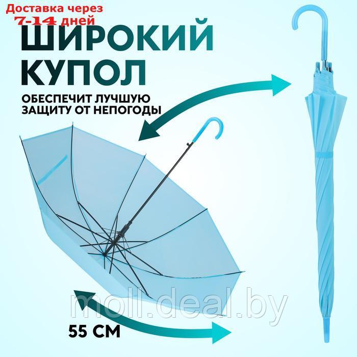 Зонт - трость полуавтоматический "Однотон", 8 спиц, R = 46 см, цвет голубой - фото 4 - id-p226886645